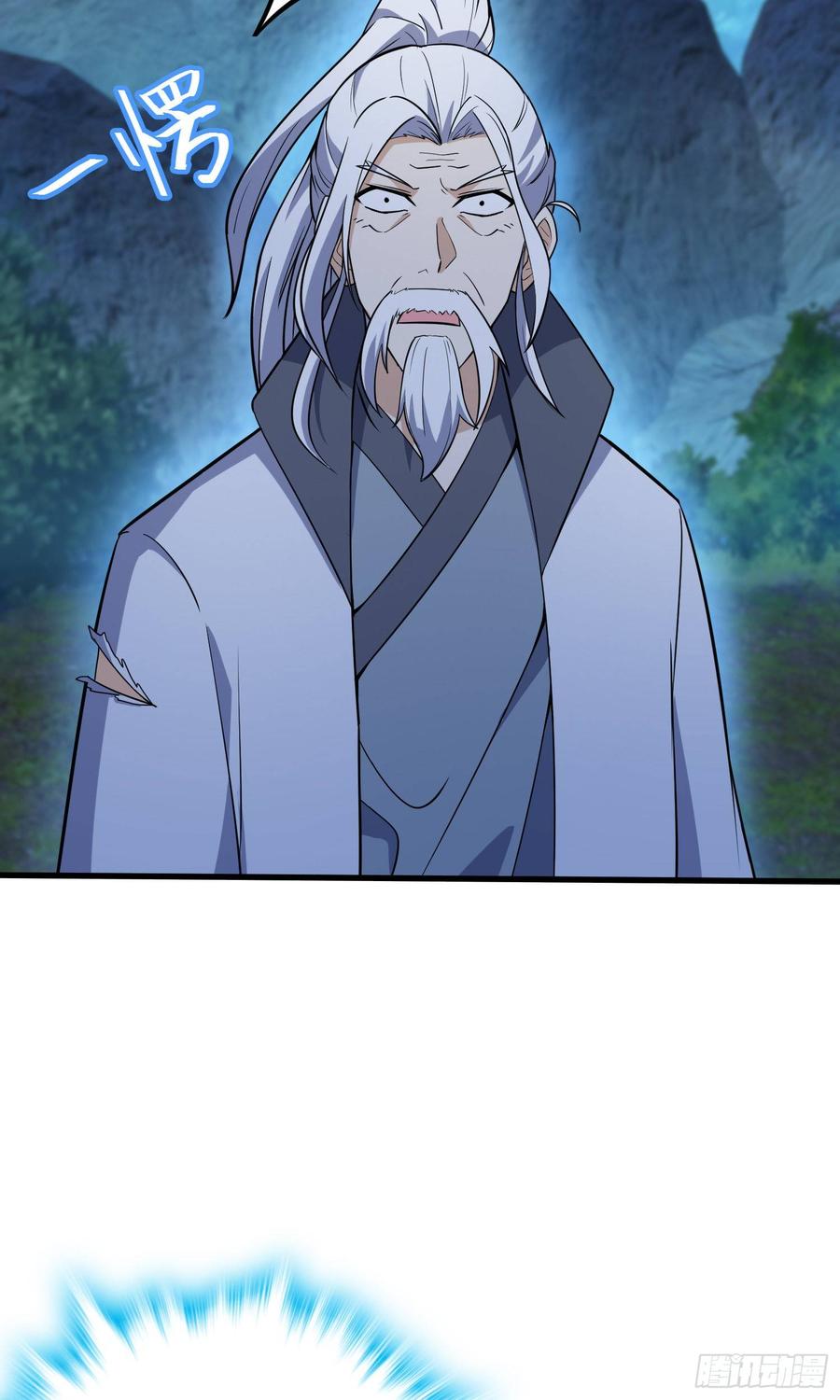 Spare Me, Great Lord! Ch.90 p68