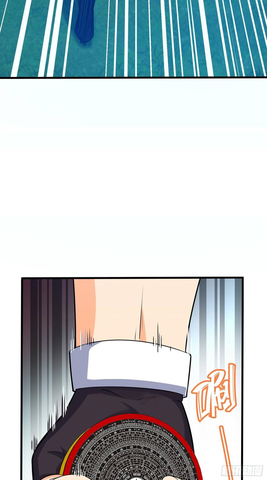 Spare Me, Great Lord! Ch.90 p72