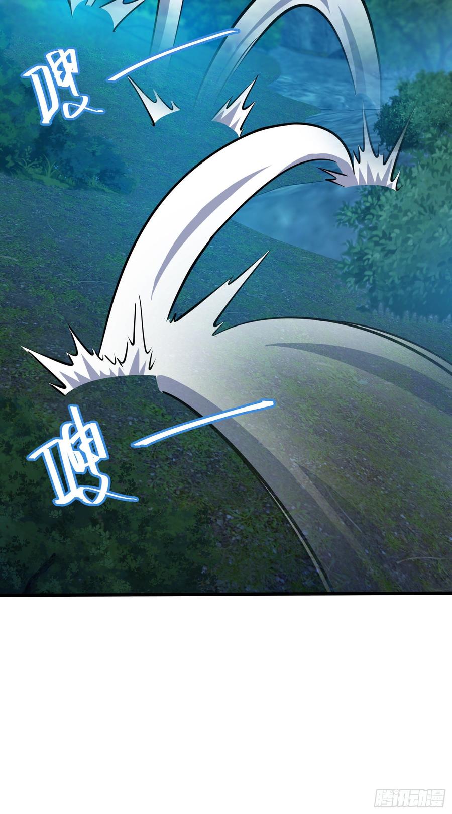 Spare Me, Great Lord! Ch.90 p74