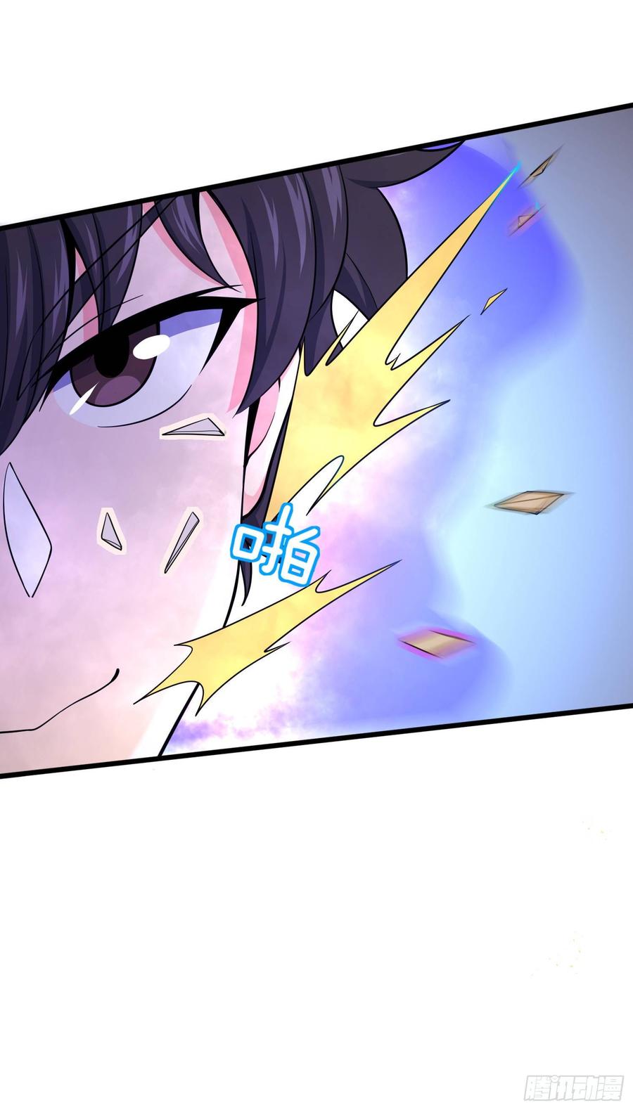Spare Me, Great Lord! Ch.91 p18