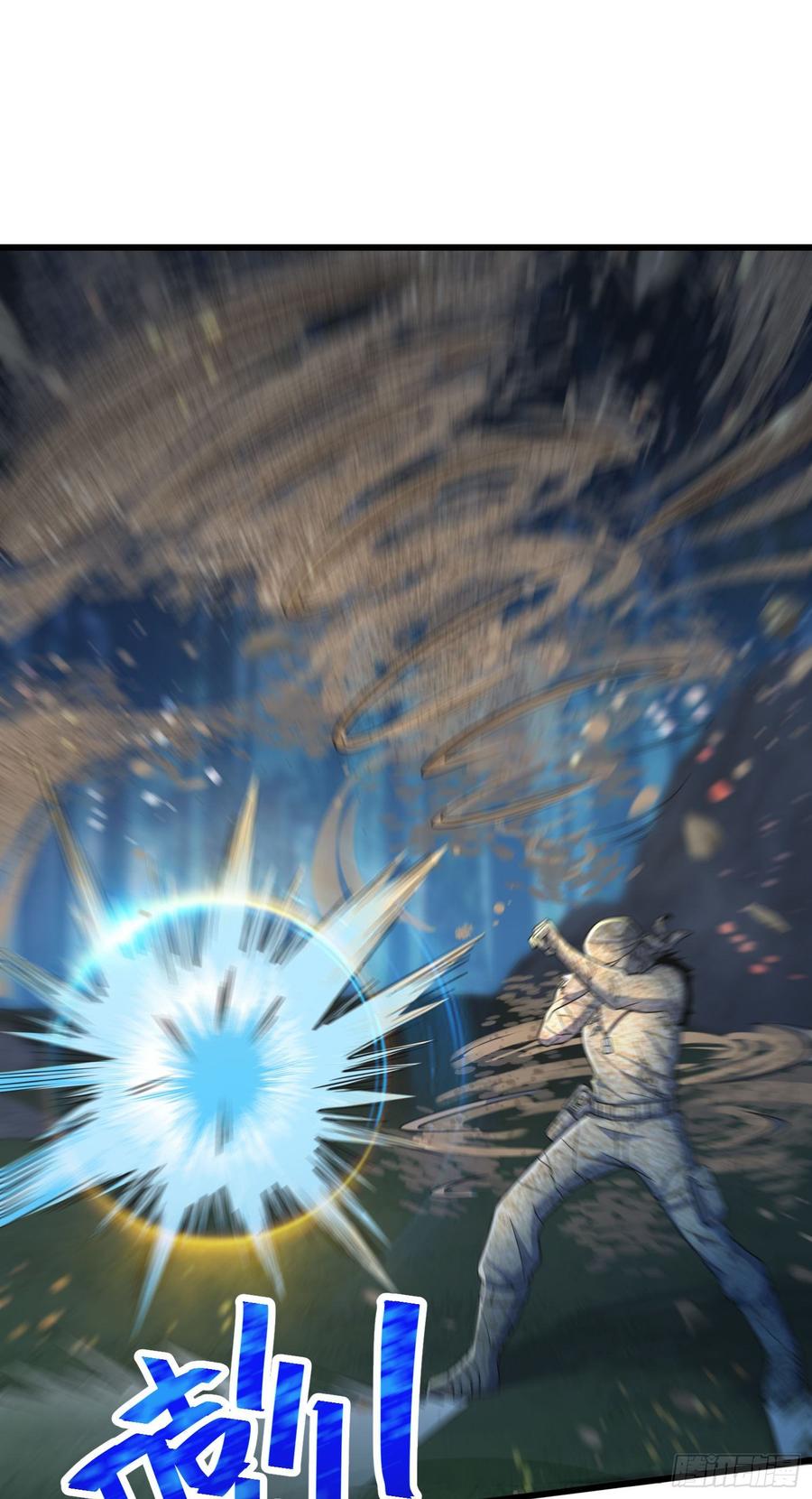 Spare Me, Great Lord! Ch.91 p19