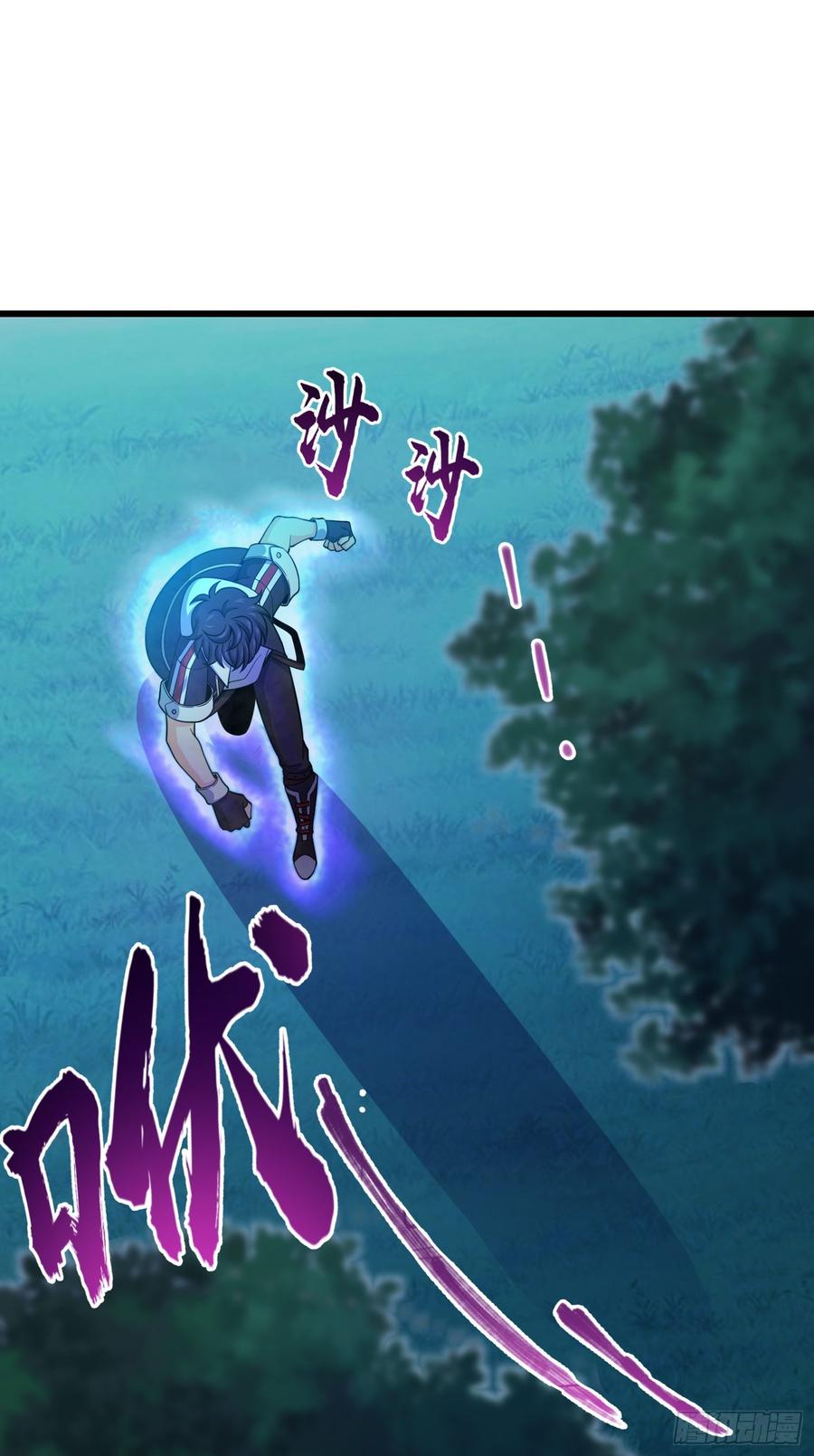 Spare Me, Great Lord! Ch.91 p2