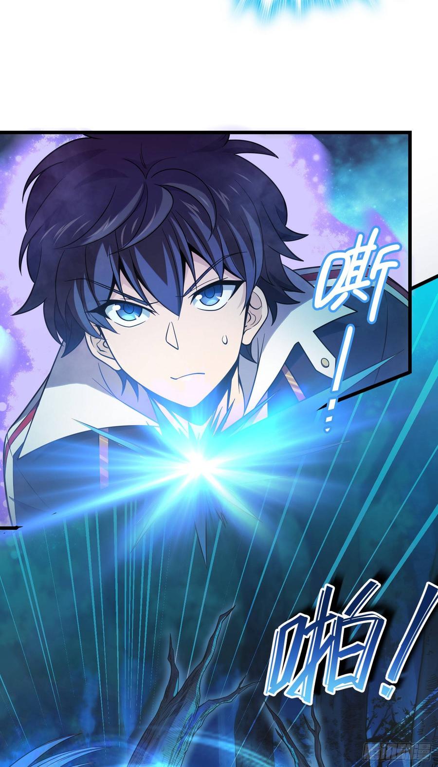 Spare Me, Great Lord! Ch.91 p28