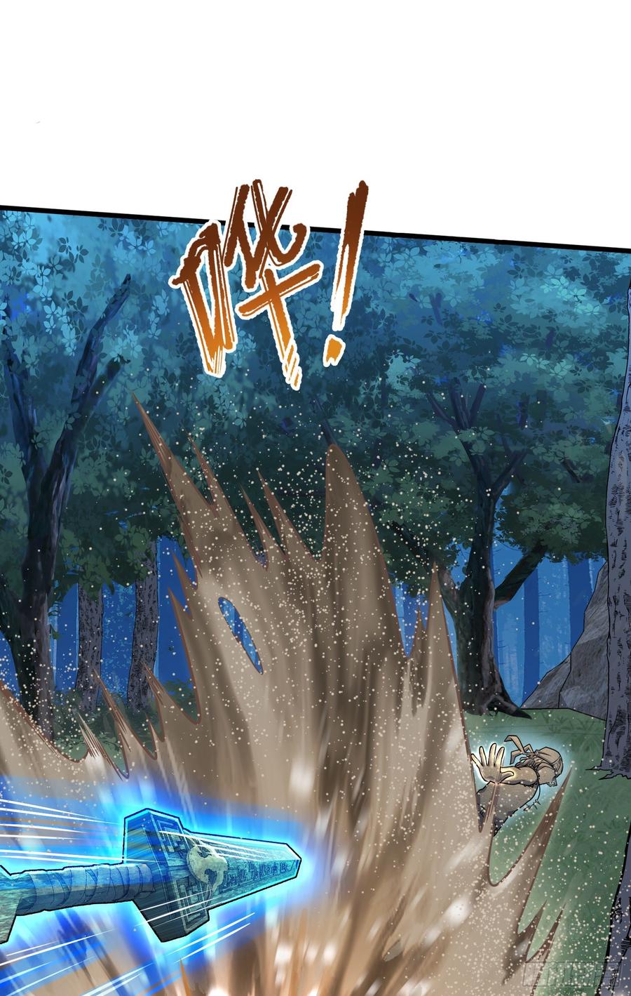 Spare Me, Great Lord! Ch.91 p31