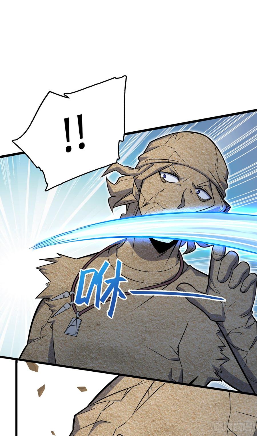 Spare Me, Great Lord! Ch.91 p37
