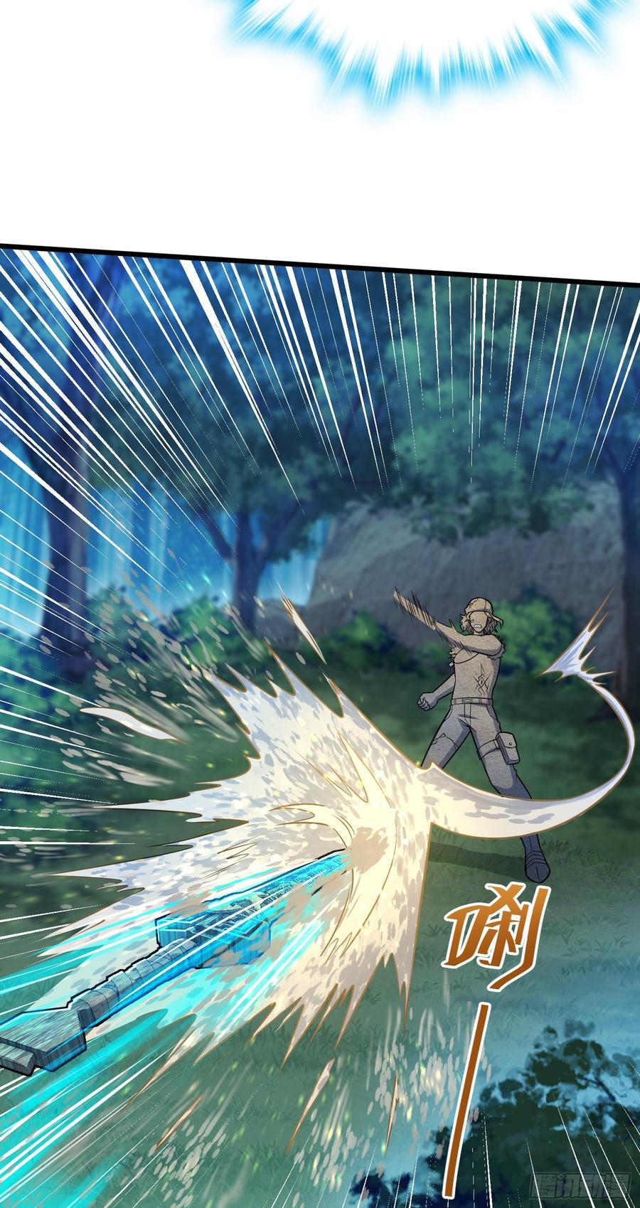 Spare Me, Great Lord! Ch.91 p46