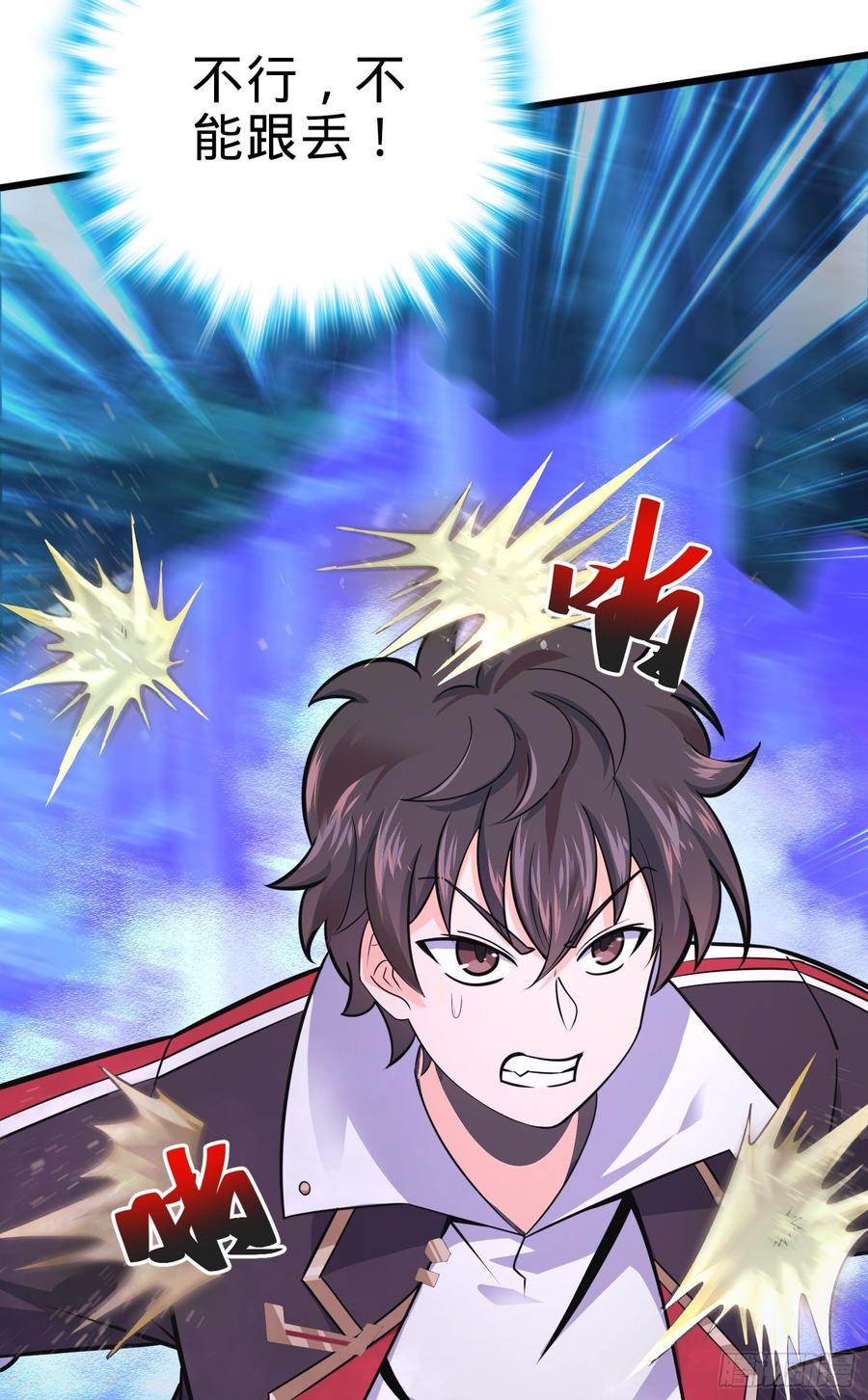 Spare Me, Great Lord! Ch.91 p53
