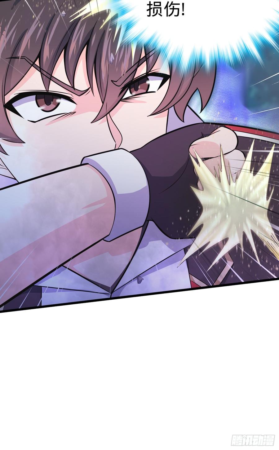Spare Me, Great Lord! Ch.91 p55