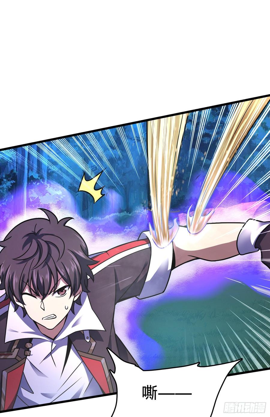 Spare Me, Great Lord! Ch.91 p56