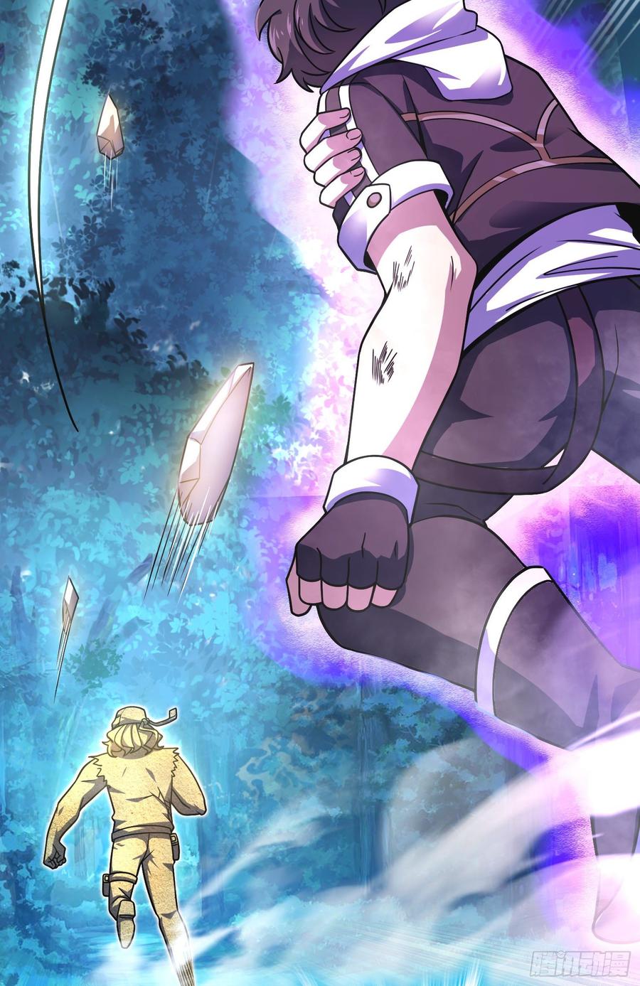 Spare Me, Great Lord! Ch.91 p58