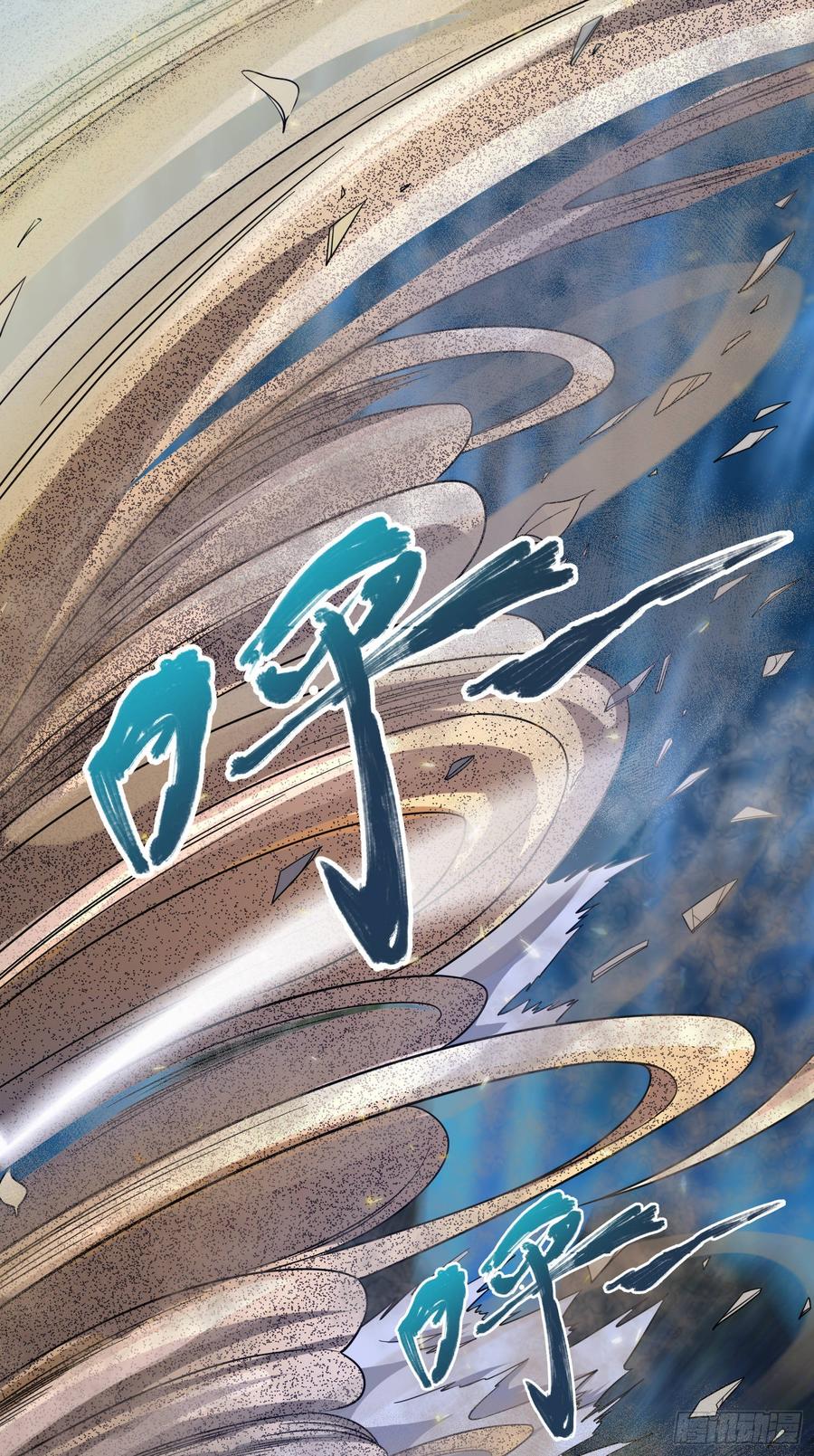 Spare Me, Great Lord! Ch.91 p6