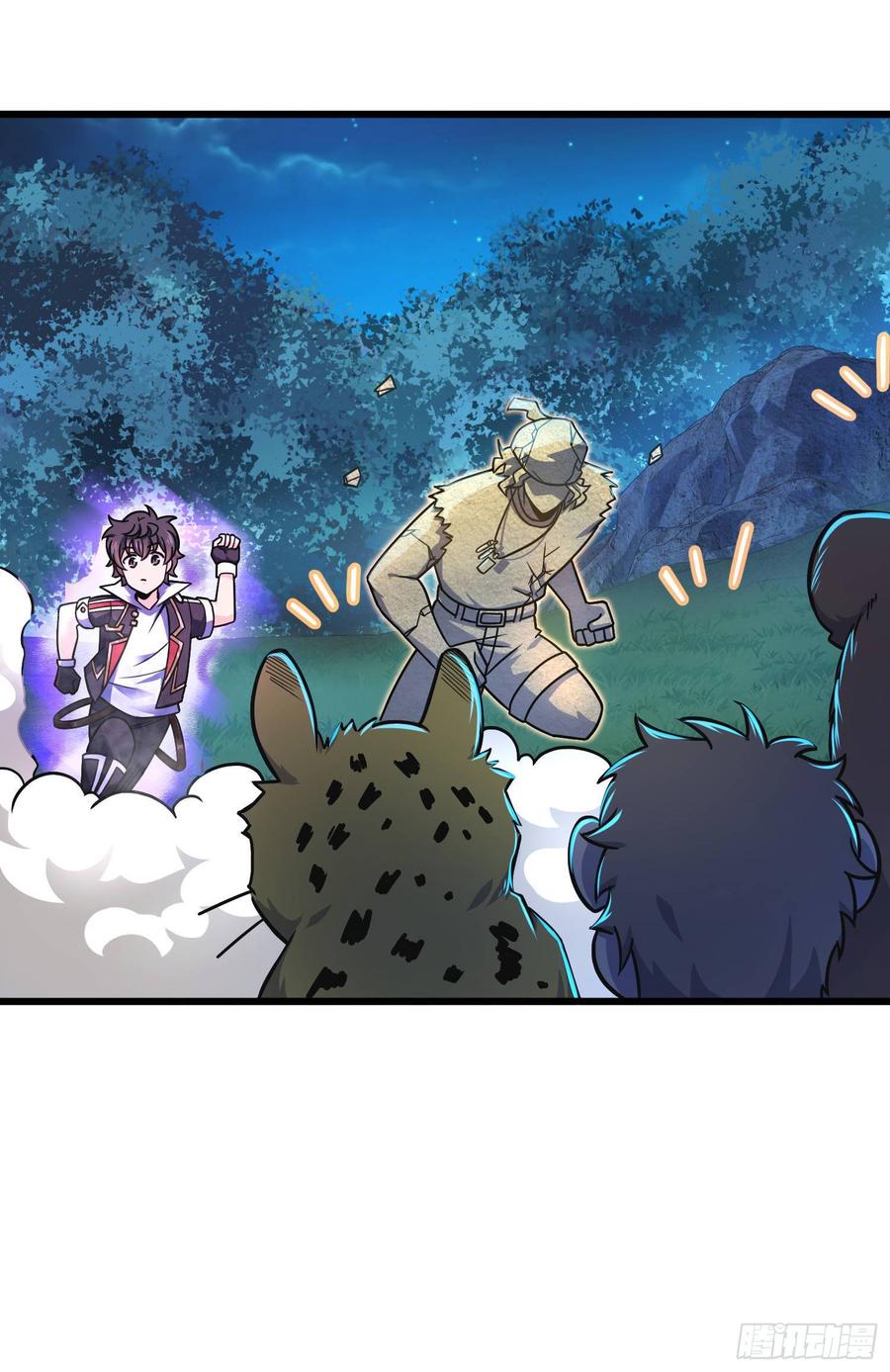 Spare Me, Great Lord! Ch.91 p62