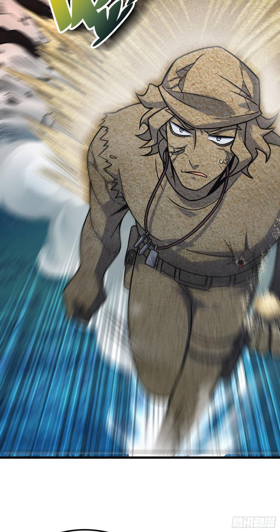Spare Me, Great Lord! Ch.91 p65