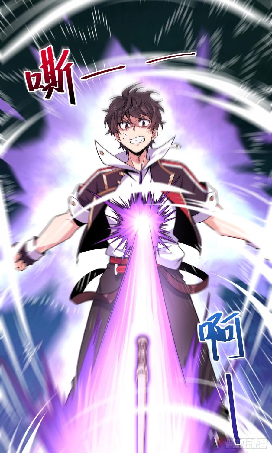 Spare Me, Great Lord! Ch.92 p13