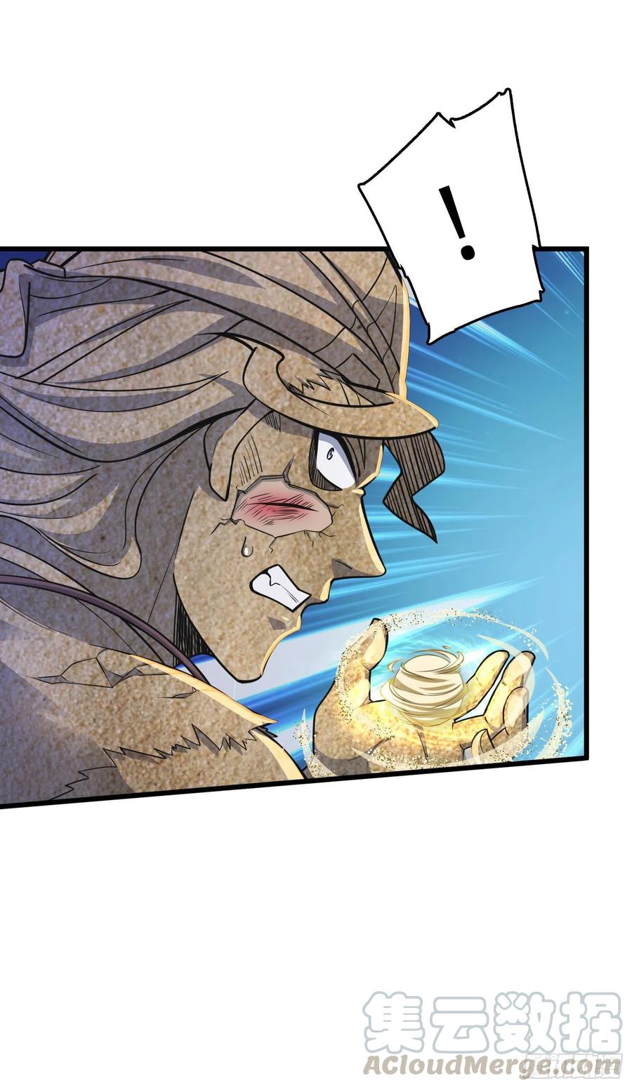 Spare Me, Great Lord! Ch.92 p15