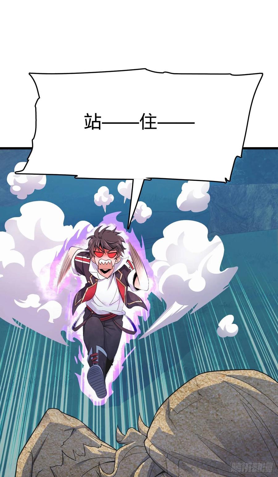 Spare Me, Great Lord! Ch.92 p2