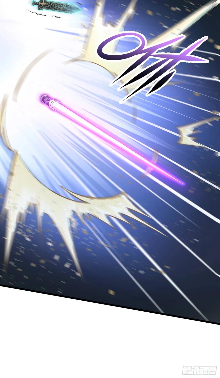 Spare Me, Great Lord! Ch.92 p20