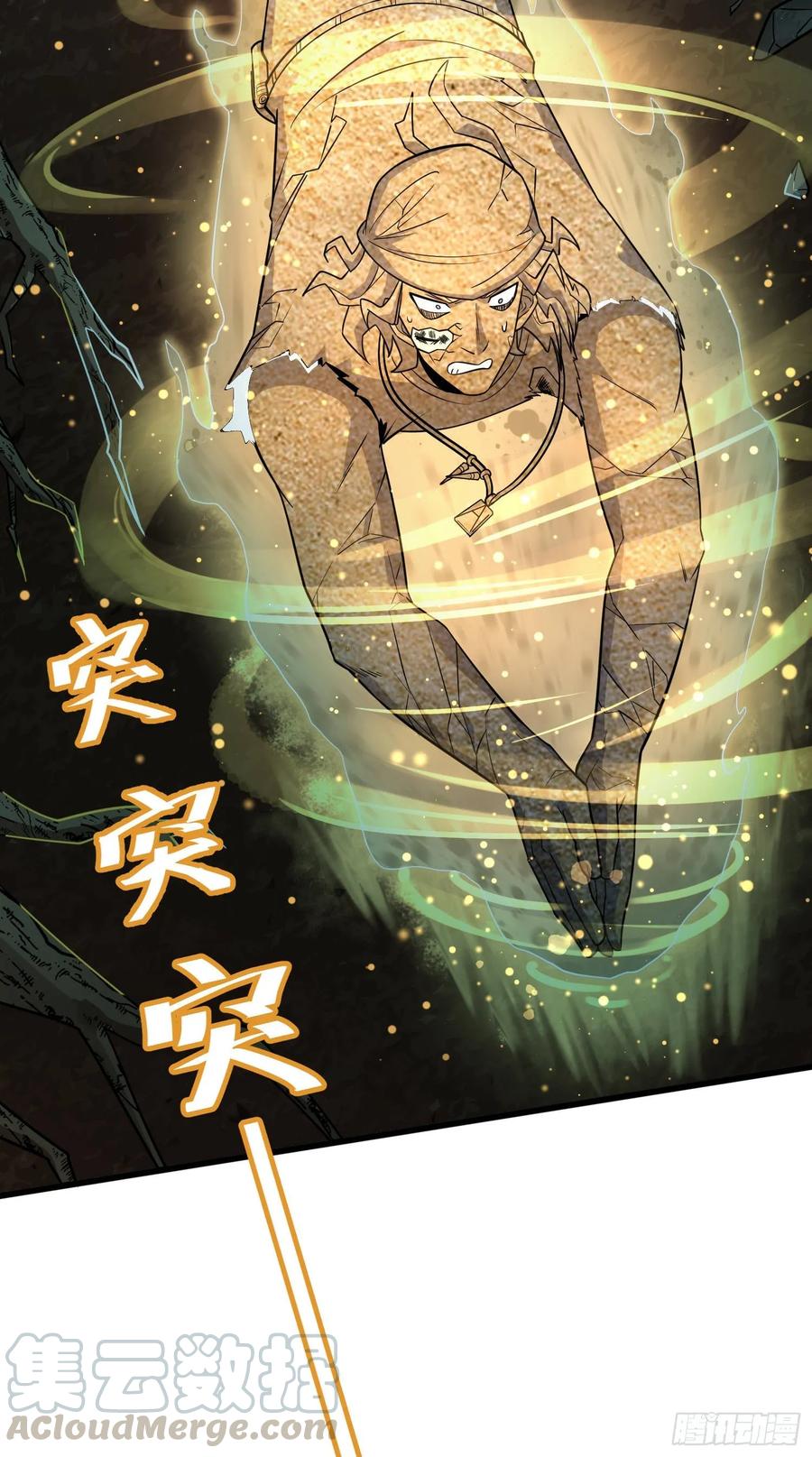 Spare Me, Great Lord! Ch.92 p29
