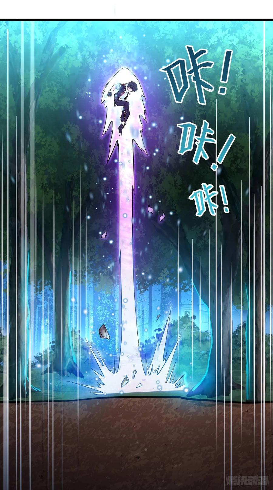 Spare Me, Great Lord! Ch.92 p31