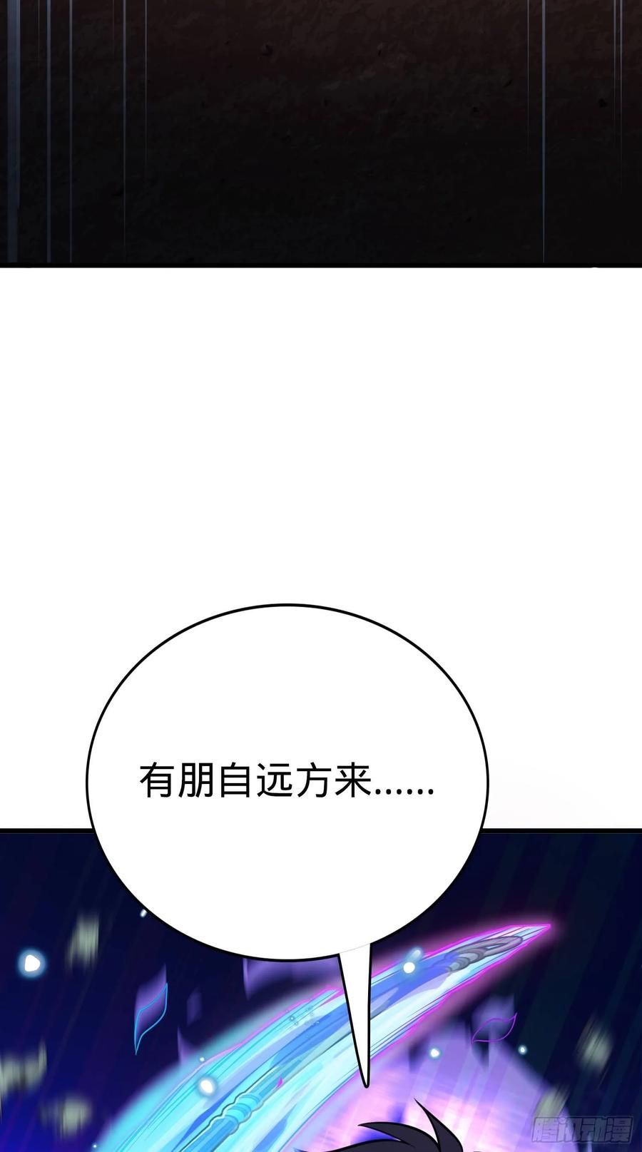 Spare Me, Great Lord! Ch.92 p32