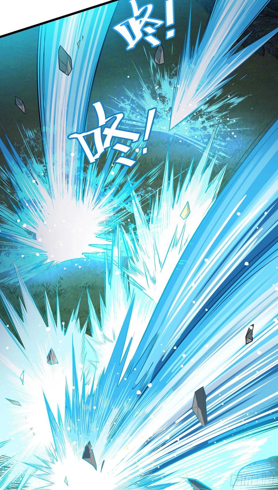Spare Me, Great Lord! Ch.92 p37