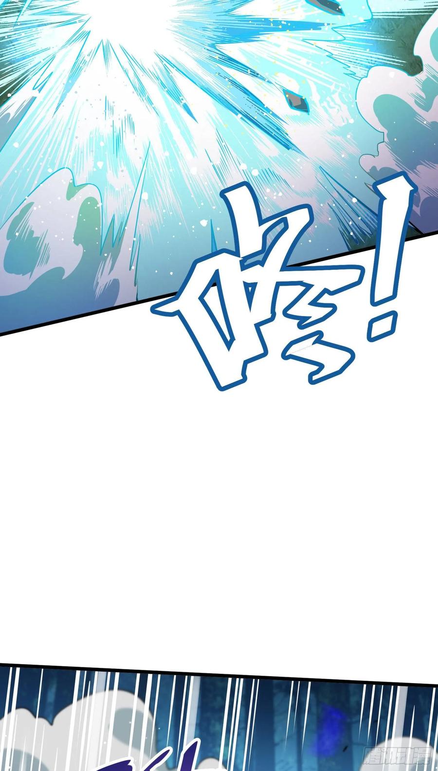 Spare Me, Great Lord! Ch.92 p38