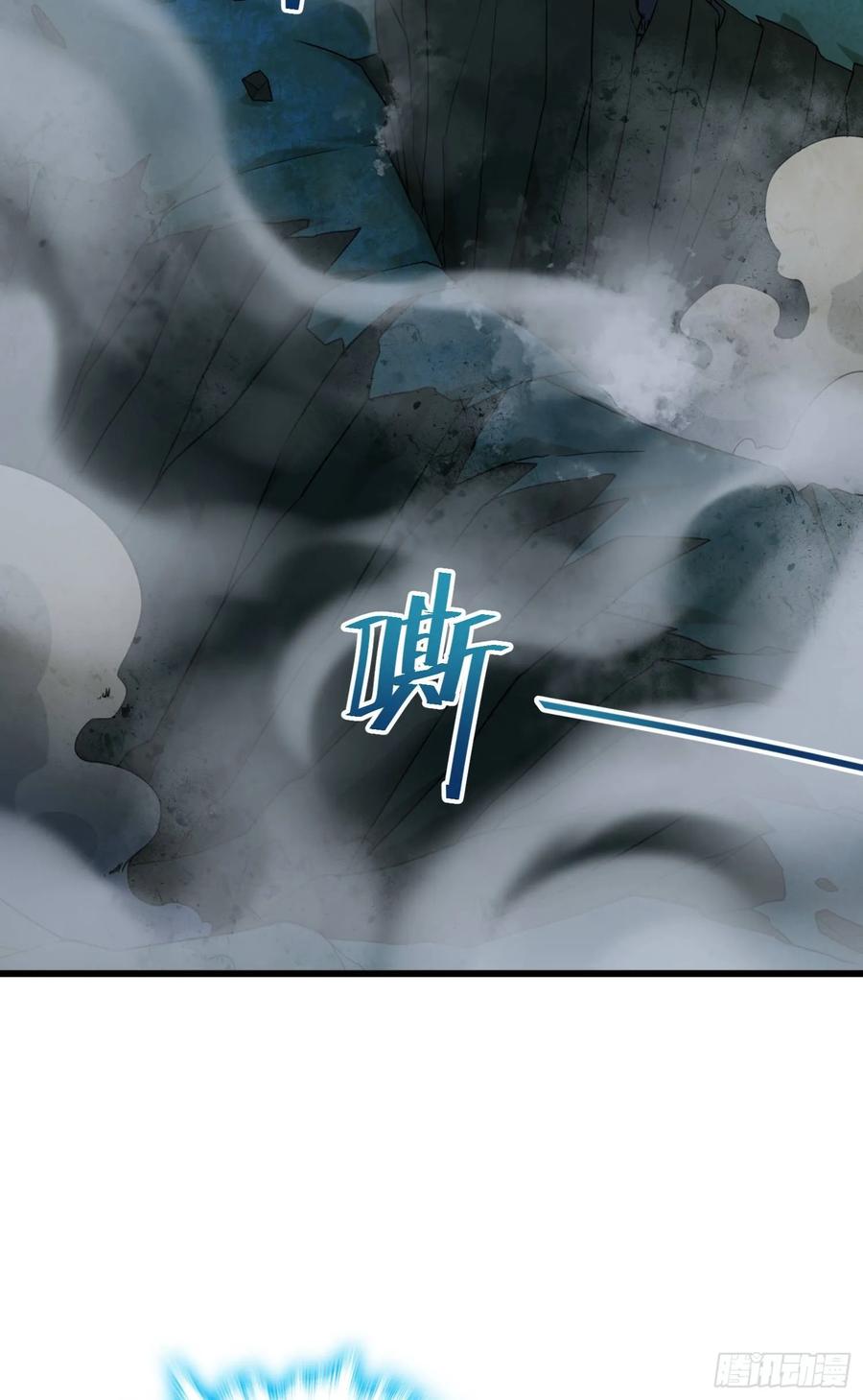 Spare Me, Great Lord! Ch.92 p41