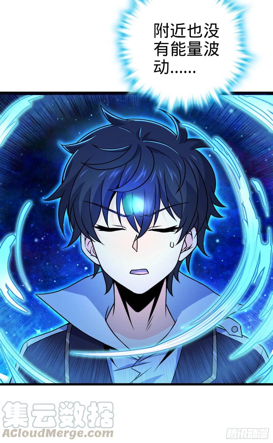 Spare Me, Great Lord! Ch.92 p43