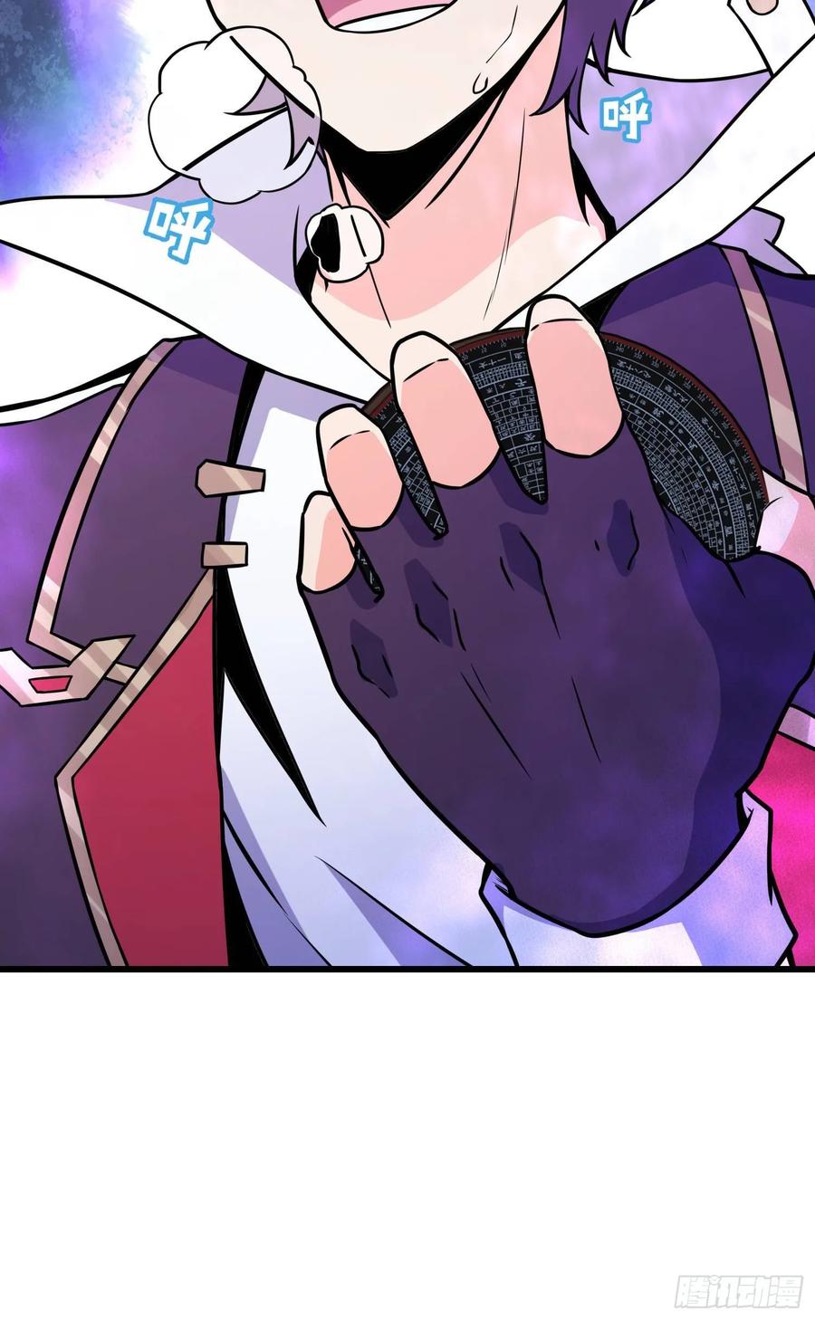 Spare Me, Great Lord! Ch.92 p46