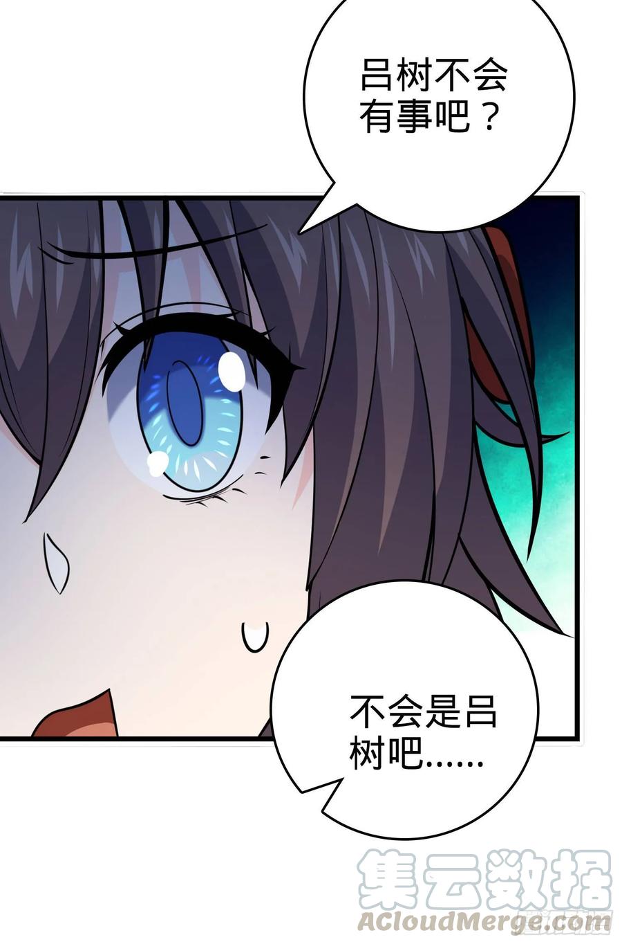 Spare Me, Great Lord! Ch.92 p50