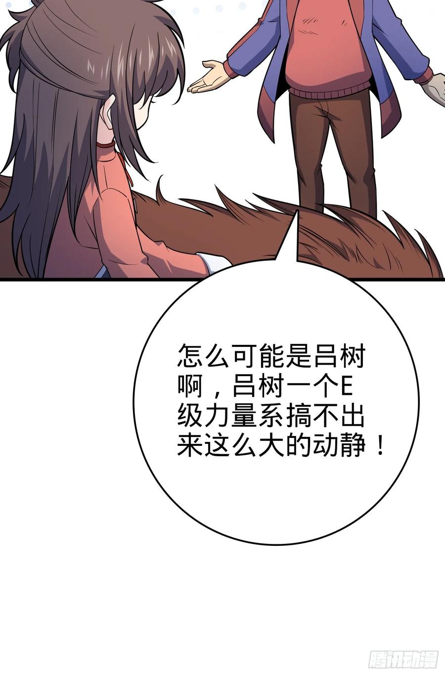 Spare Me, Great Lord! Ch.92 p53