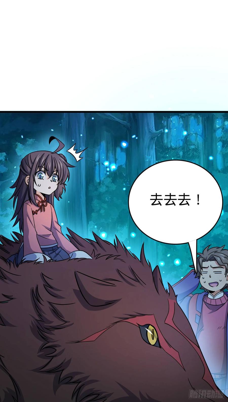 Spare Me, Great Lord! Ch.92 p55