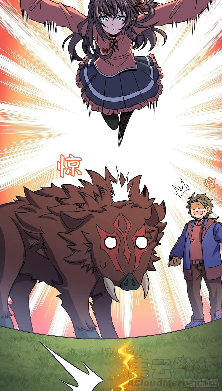 Spare Me, Great Lord! Ch.92 p57