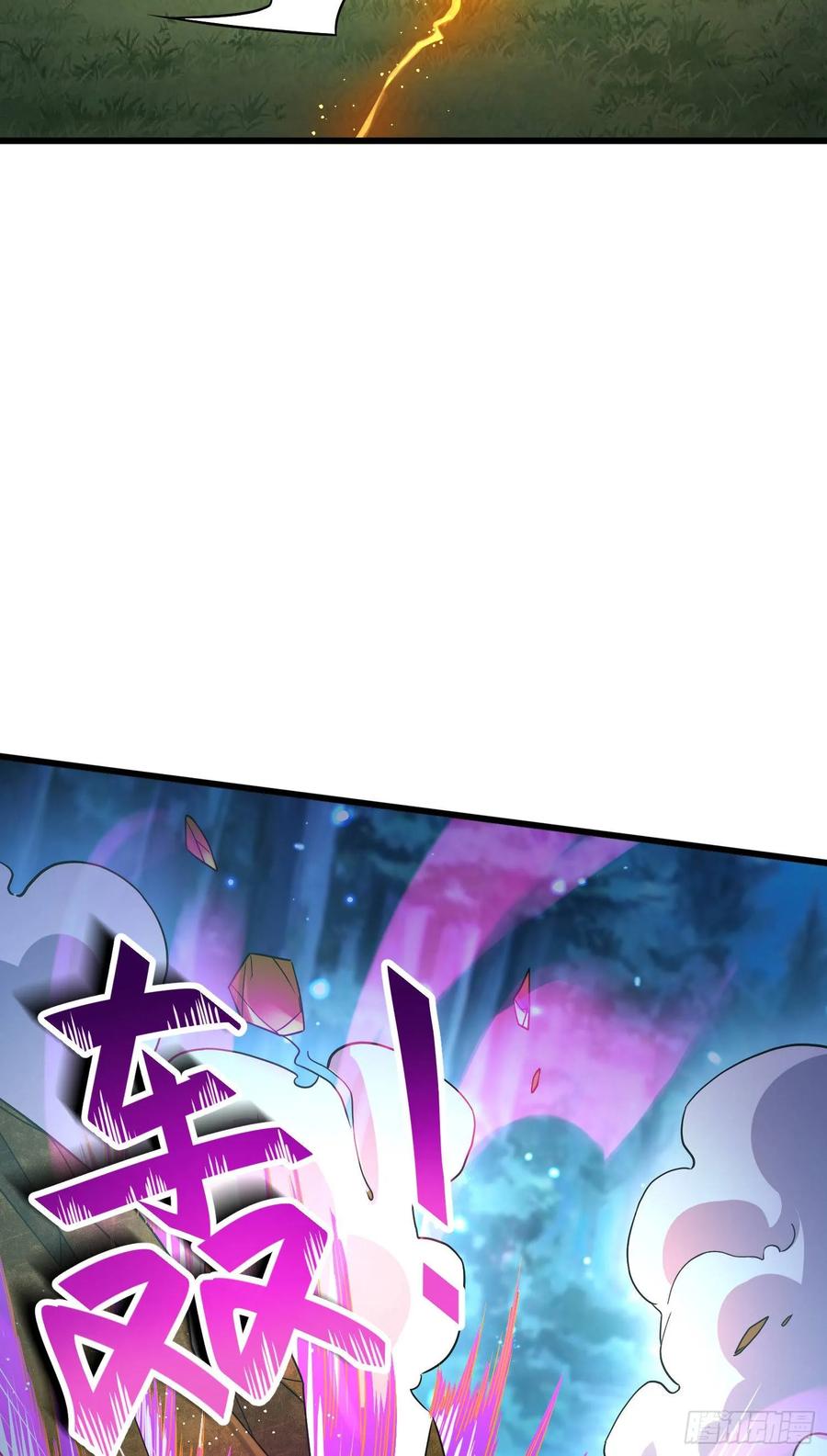 Spare Me, Great Lord! Ch.92 p58
