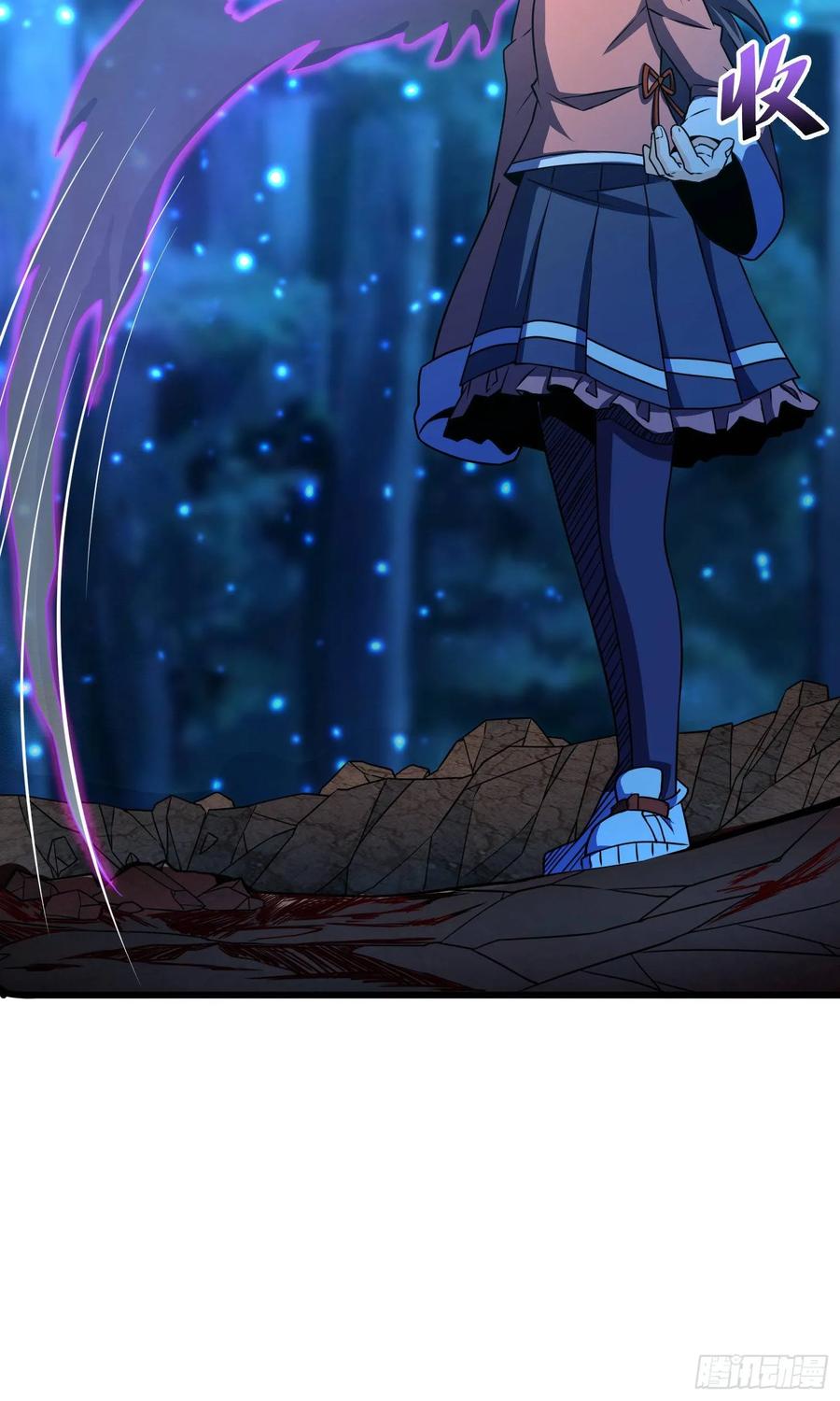 Spare Me, Great Lord! Ch.92 p67