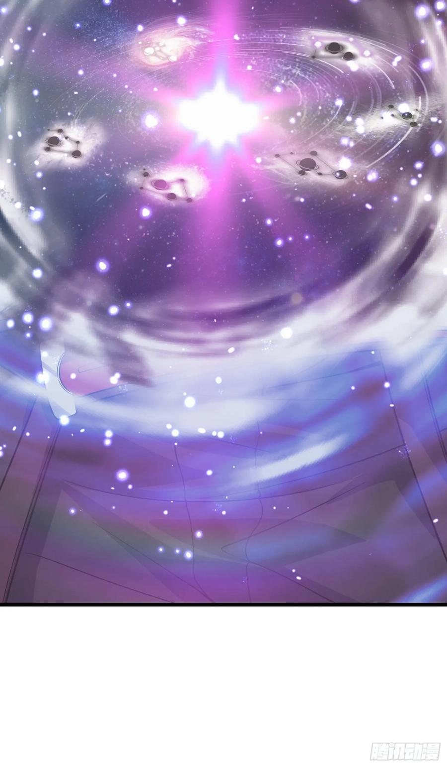 Spare Me, Great Lord! Ch.92 p7
