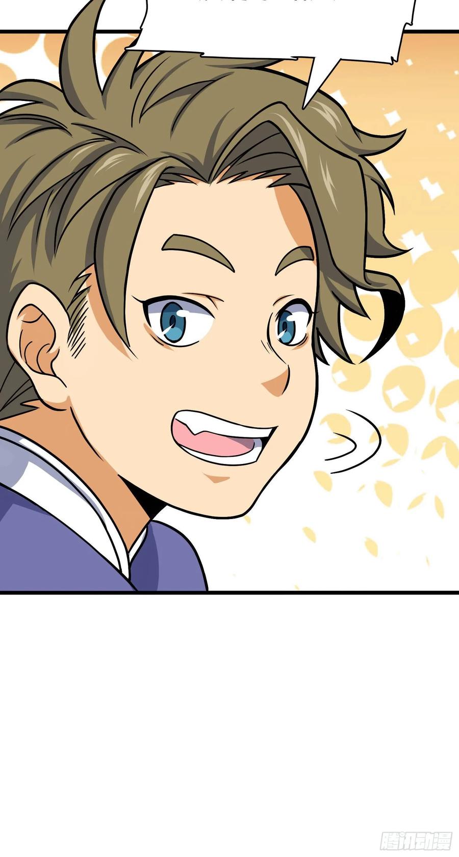 Spare Me, Great Lord! Ch.92 p77