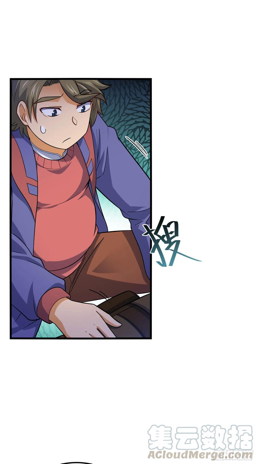 Spare Me, Great Lord! Ch.93 p11