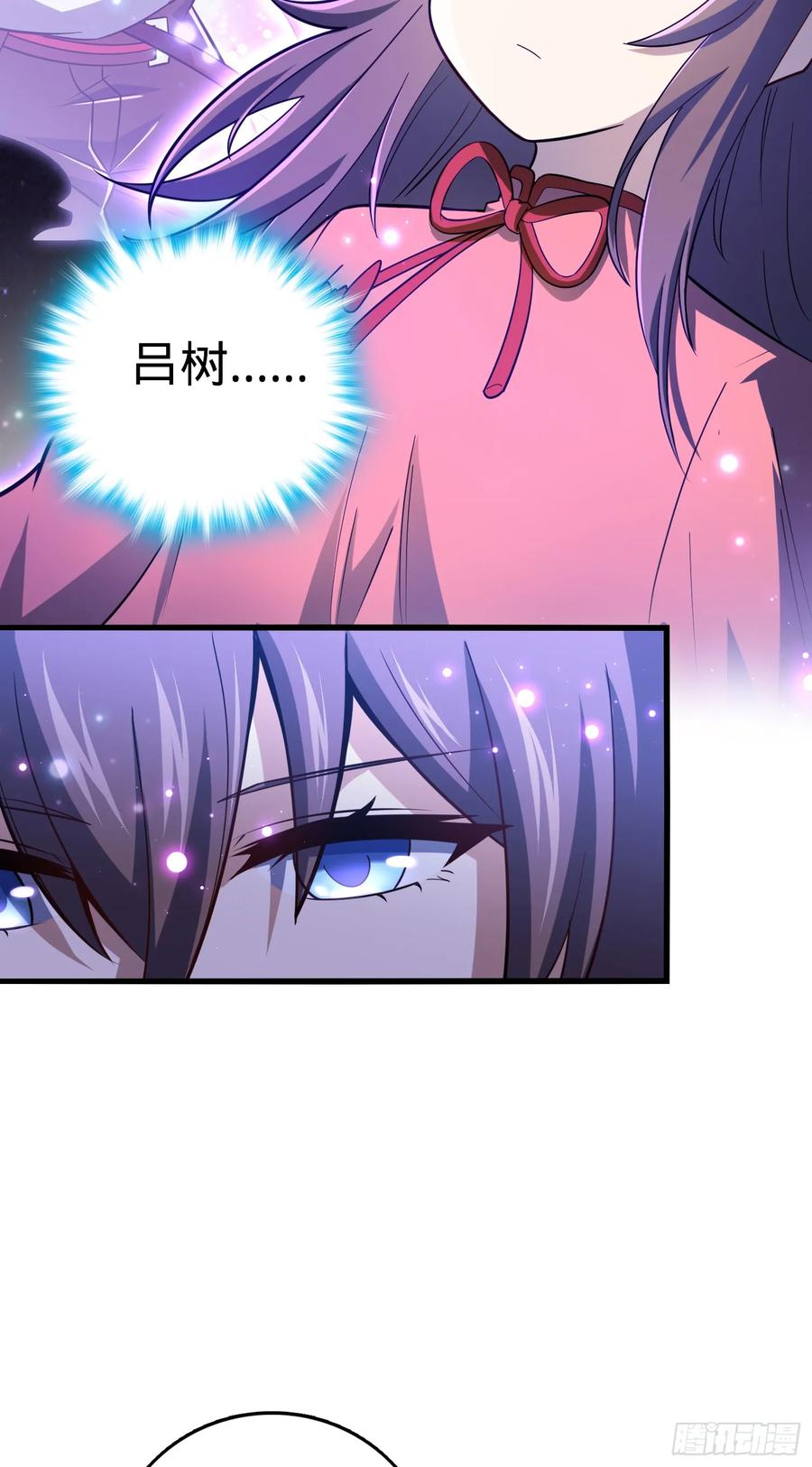 Spare Me, Great Lord! Ch.93 p15