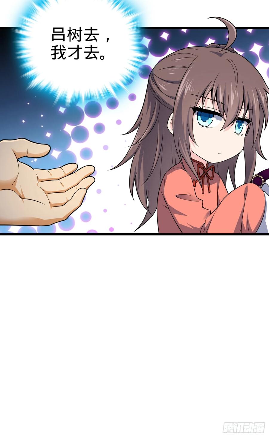 Spare Me, Great Lord! Ch.93 p30