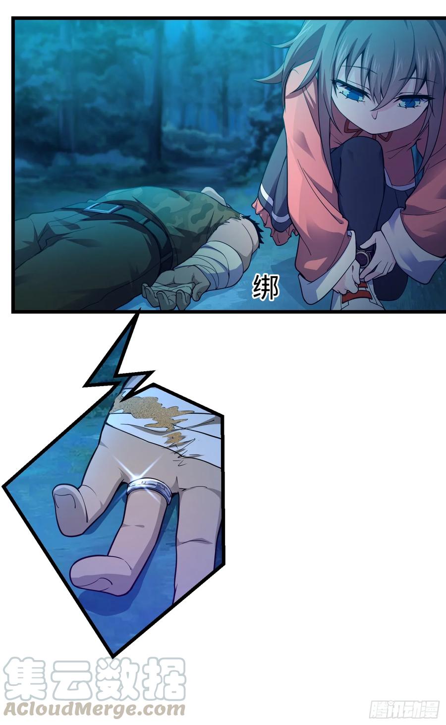 Spare Me, Great Lord! Ch.93 p31