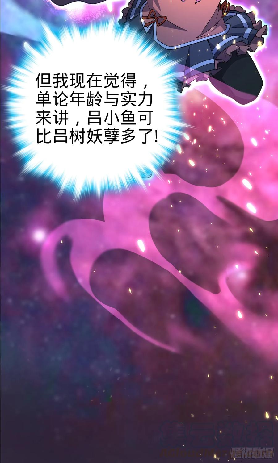 Spare Me, Great Lord! Ch.93 p36