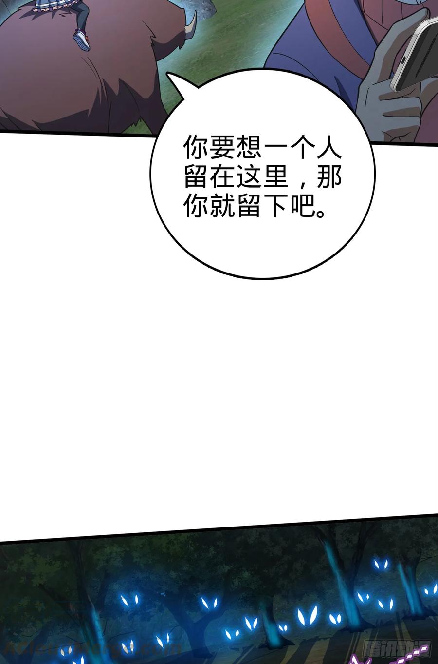 Spare Me, Great Lord! Ch.93 p41
