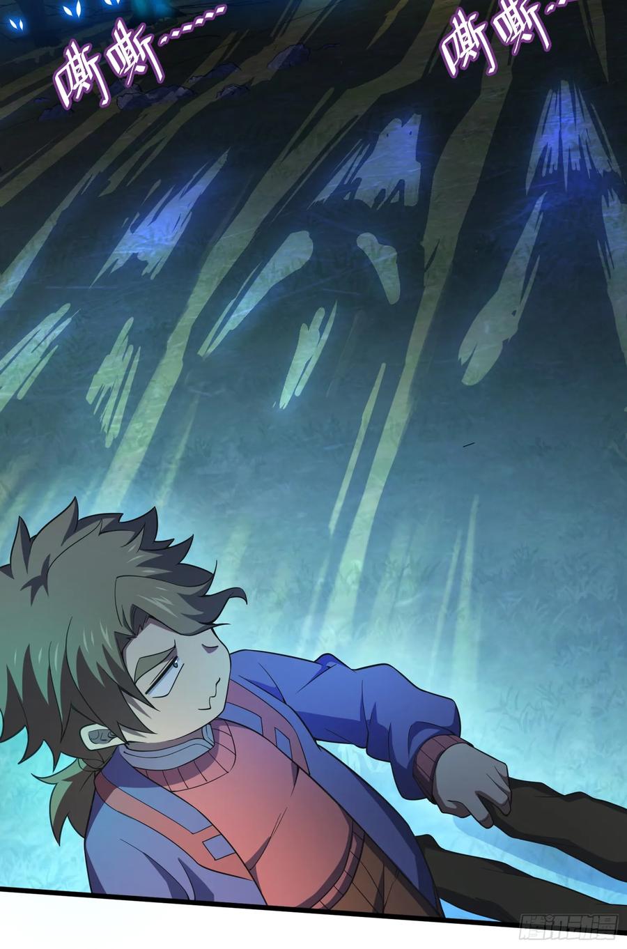 Spare Me, Great Lord! Ch.93 p42