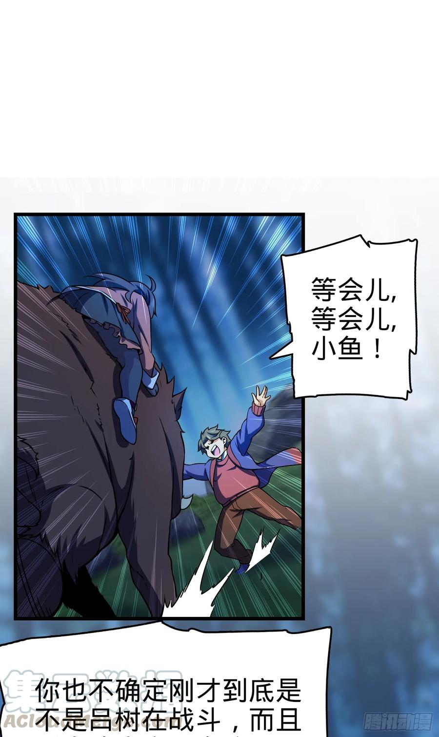 Spare Me, Great Lord! Ch.93 p46