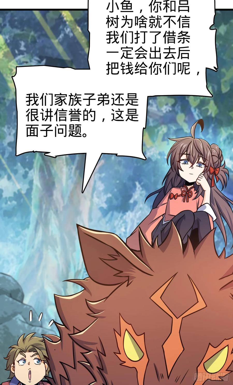 Spare Me, Great Lord! Ch.94 p32