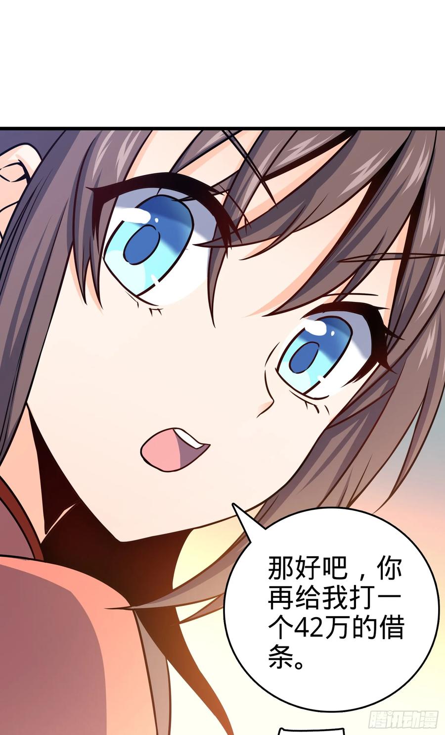 Spare Me, Great Lord! Ch.94 p34