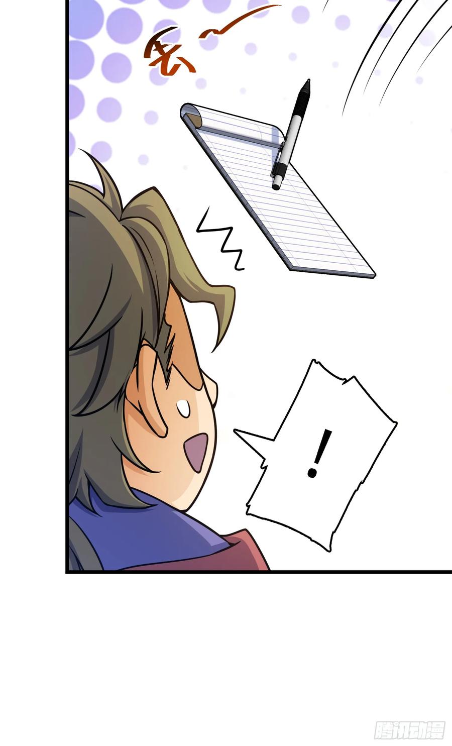 Spare Me, Great Lord! Ch.94 p38