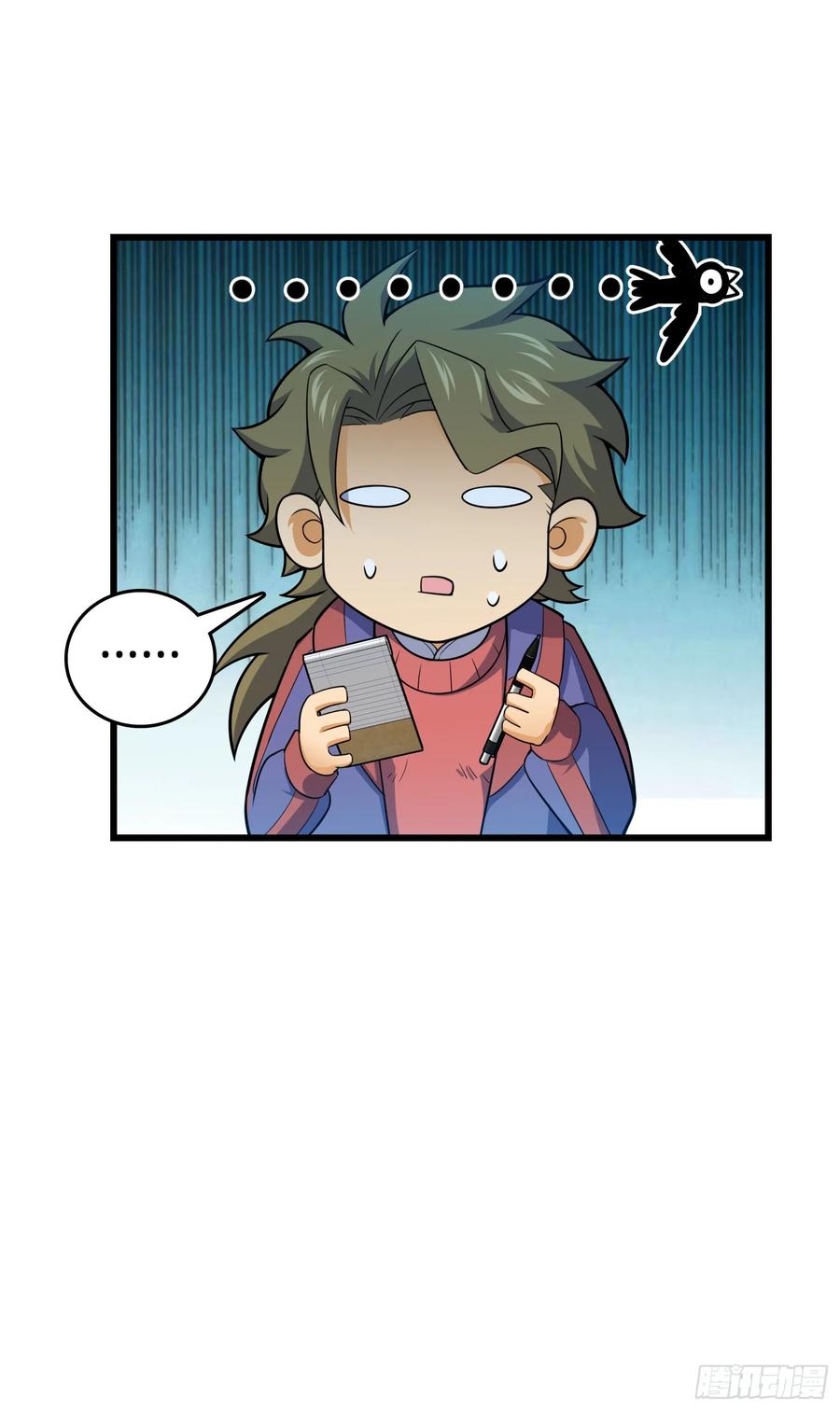 Spare Me, Great Lord! Ch.94 p39