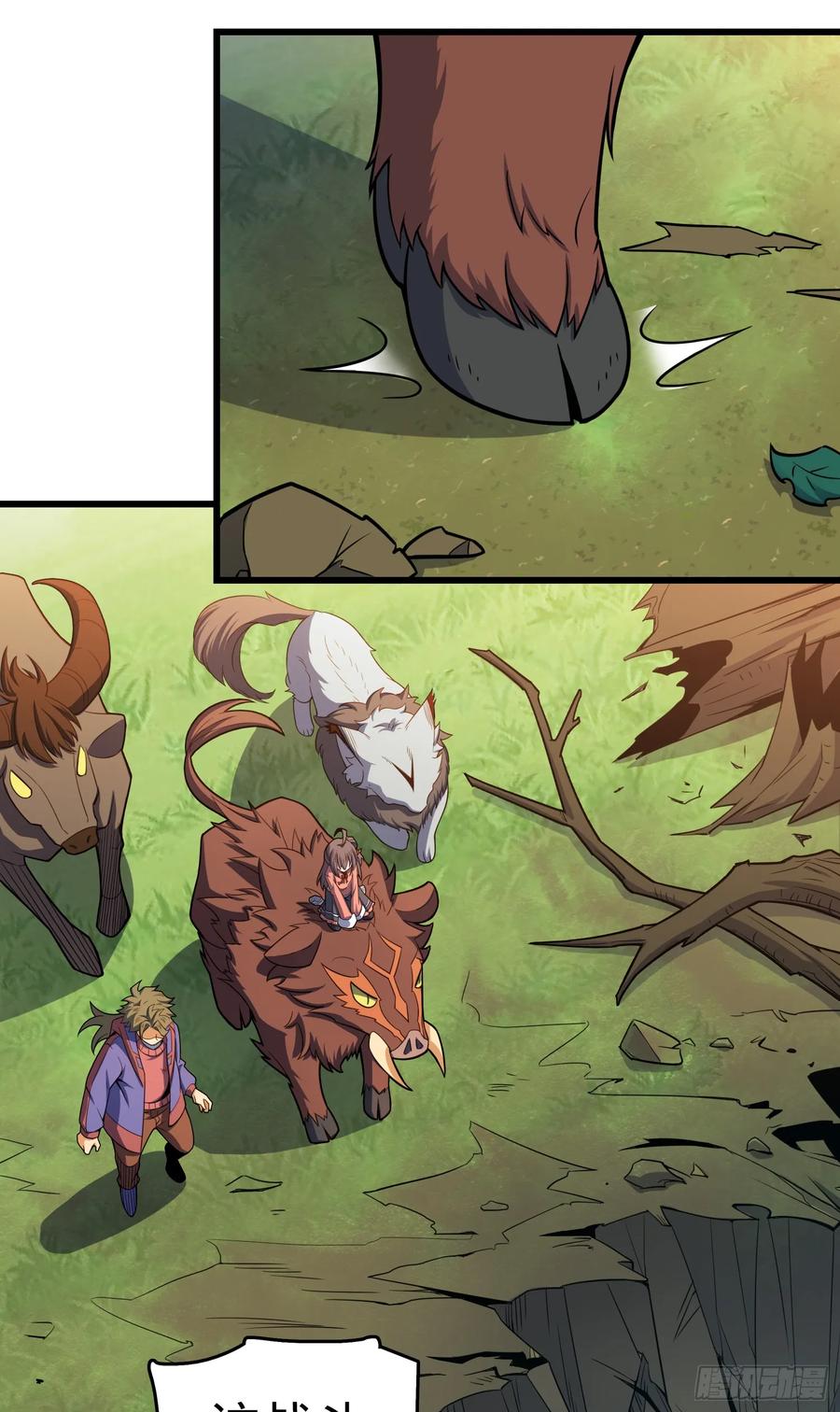 Spare Me, Great Lord! Ch.94 p40